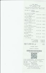 Кассовые чеки с подтверждением в Лермонтове