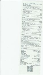 Кассовые чеки с подтверждением в Лермонтове