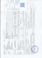 Кассовые чеки с подтверждением в Лермонтове